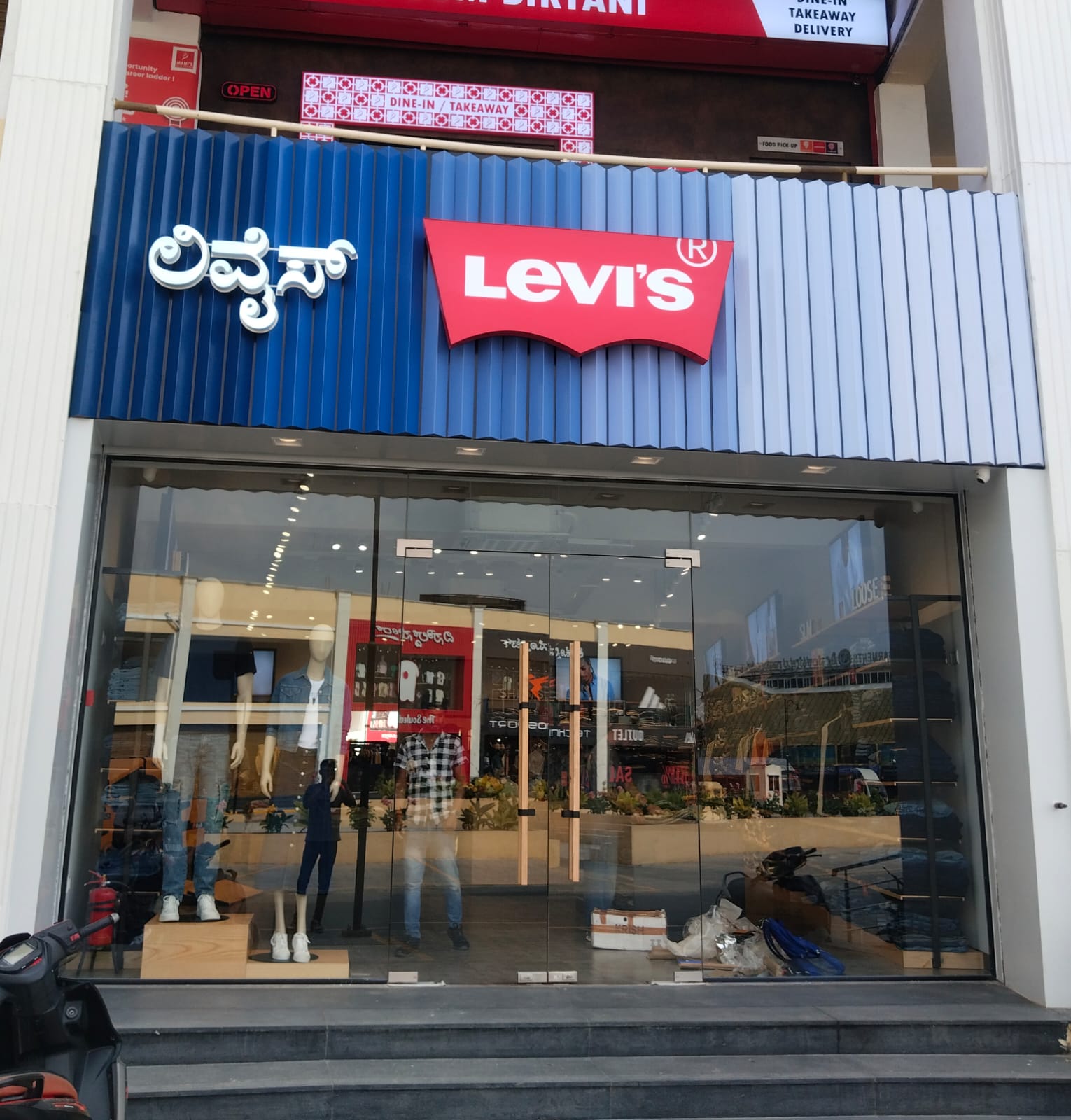 Levi's Attibele Store